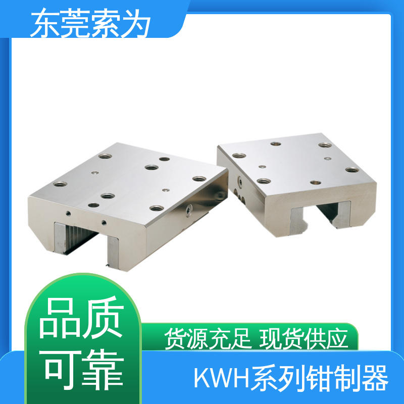 原装正品 常开型钳制器 锁紧器 固定器 KWH-3004-AS1-A 代理商供应