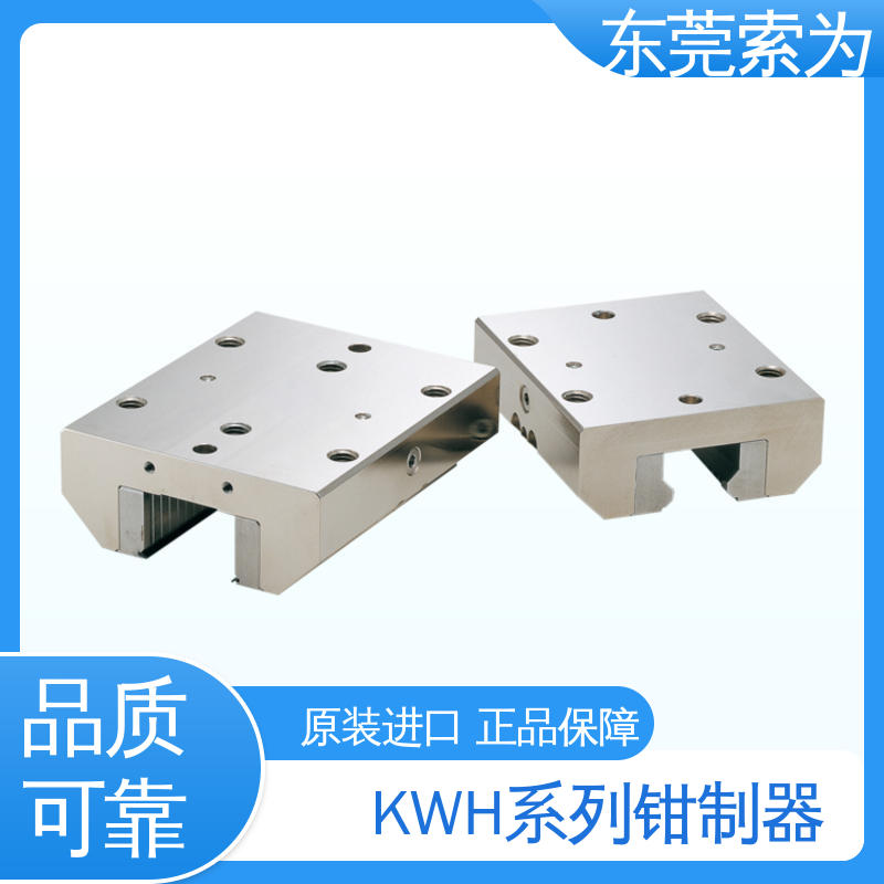 原装正品 常开型钳制器 导轨库浪霸 KWH-3004-AS1 现货直供