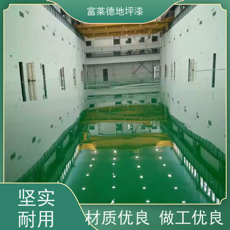 室内外地坪漆 居家车间净味丙烯酸地板漆 水泥厂房地面油漆