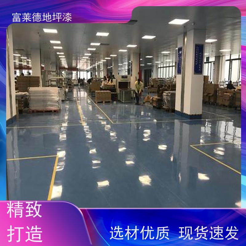 树脂丙烯酸厂房地板漆家水泥地面漆耐磨环氧地坪漆车间