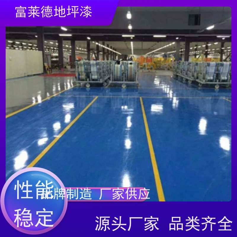 自流平环氧地坪漆水泥地停车场室内外车间树脂厂房油性地面漆批发