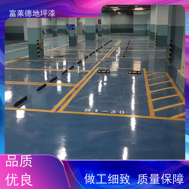 丙烯酸地坪漆室外篮球场水泥地面漆 户外球场地板漆防水防滑油漆