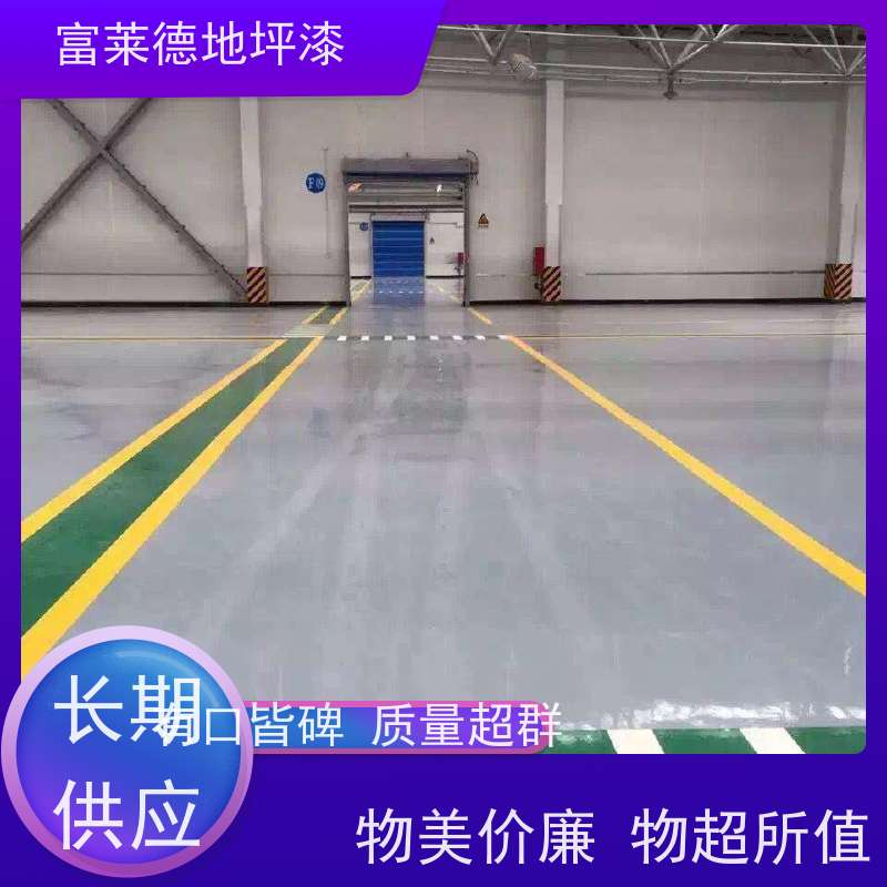 环氧地坪漆水泥地家用室内外地面漆车间树脂厂房地板漆