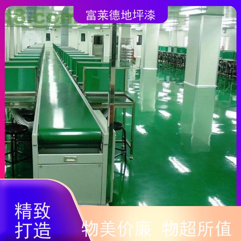 环氧地坪漆 环保耐磨自流平车间仓库地面 漆工厂环氧树脂