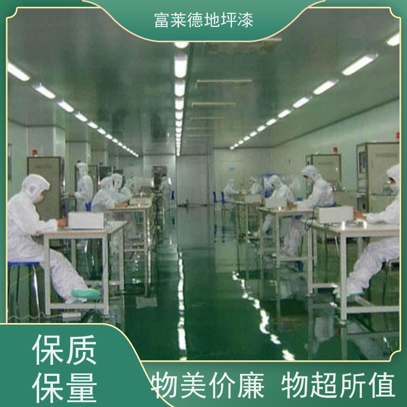 环氧树脂地坪漆底涂停车场车间厂房工程施工地板地面底漆厂家批发