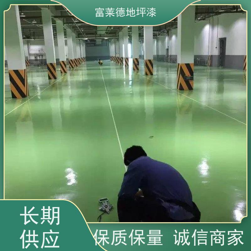 环保地坪漆环氧耐磨防水自流平地面漆车间车场户内外水泥地面漆