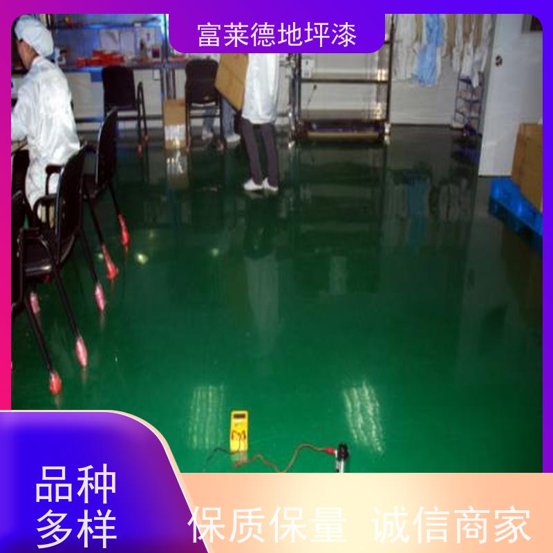 环氧树脂油性地坪漆室内厂房地下车库地面油漆室外水泥地防滑面漆