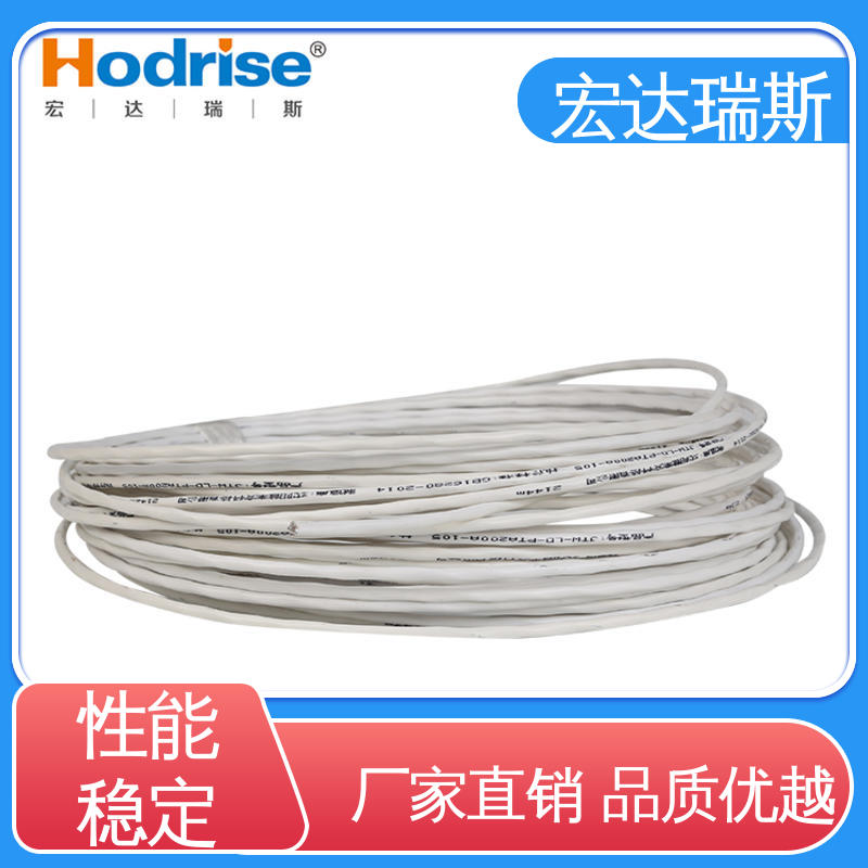 普泰安JTW-LD-PTA200A 可恢复 感温电缆火灾报警器 厂家直供 含税