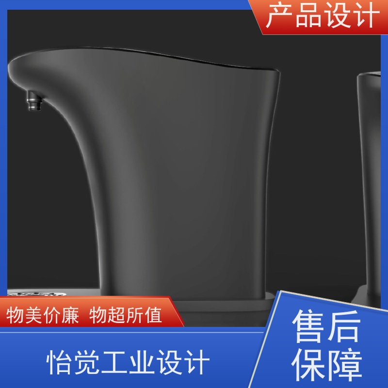 怡觉 环保性 产品设计 确保安全性和可靠性 适用于体育器材行业