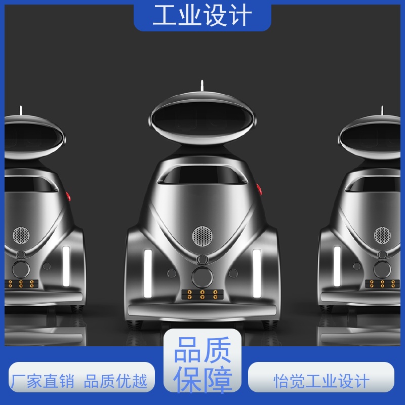 怡觉 简约性 工业设计 致力于创造环保 消费电子行业