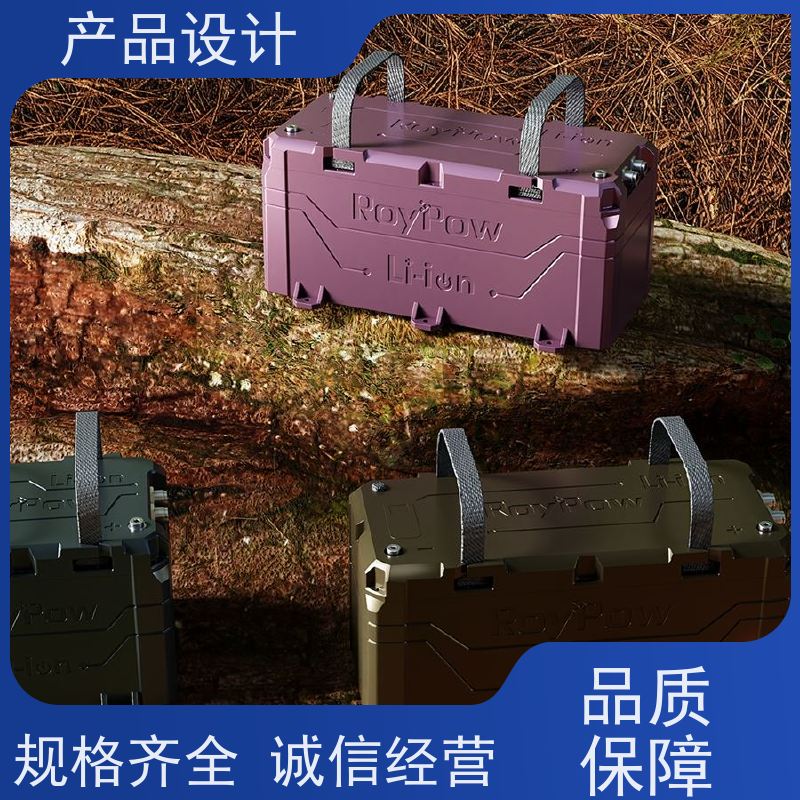 怡觉 实用性 产品设计 可其他系统或部件进行兼容 适用于电子行业