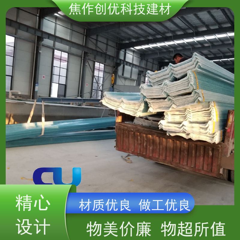 创优建材 FRP透明瓦 生产厂家 2024已更新（今日/咨询）