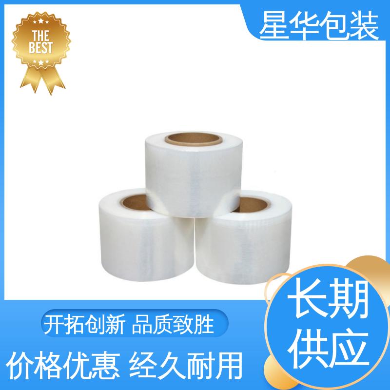 星华包装 保护膜pe 材质优选 坚实耐用 库存充足 运用范围广