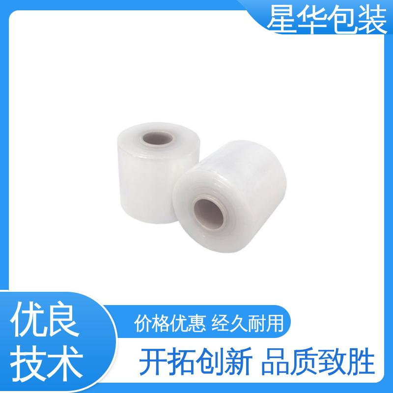 星华包装 pe电线拉伸膜 高韧性 防穿透 农业保湿 仓库打包