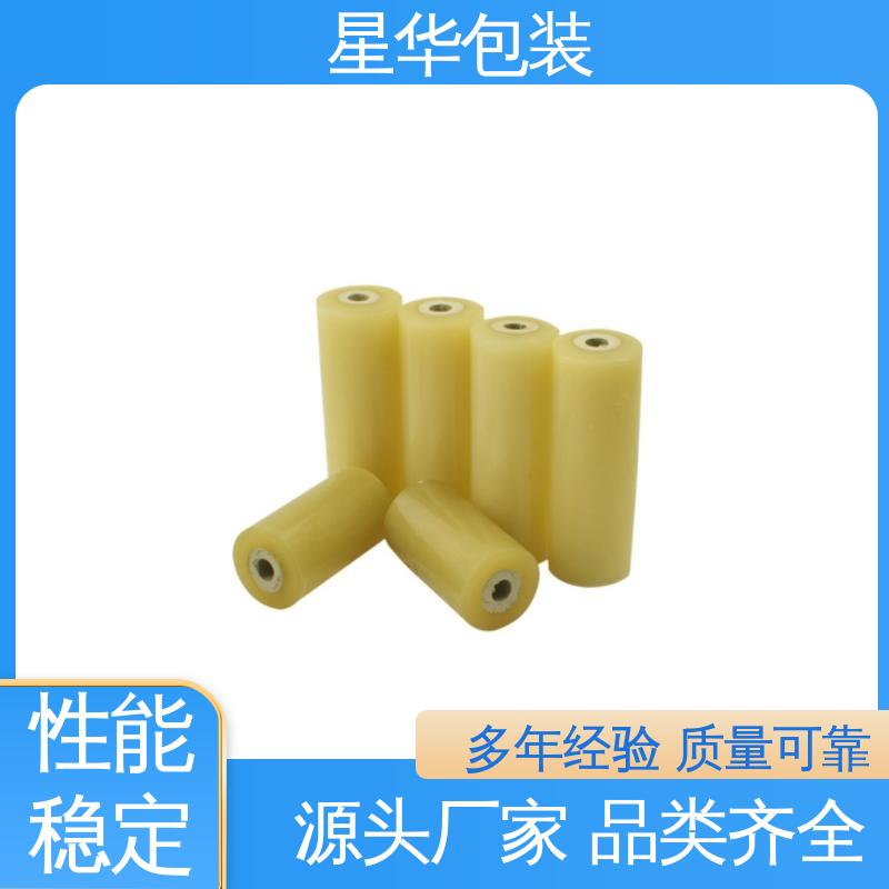 星华包装 电线缠绕膜 无残胶 不翘边 不易变黄 农业保湿 仓库打包