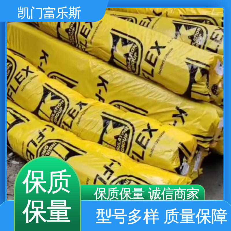 凯门 30mm厚 石油运输管道保温 隔热保冷 加筋铝箔橡塑板