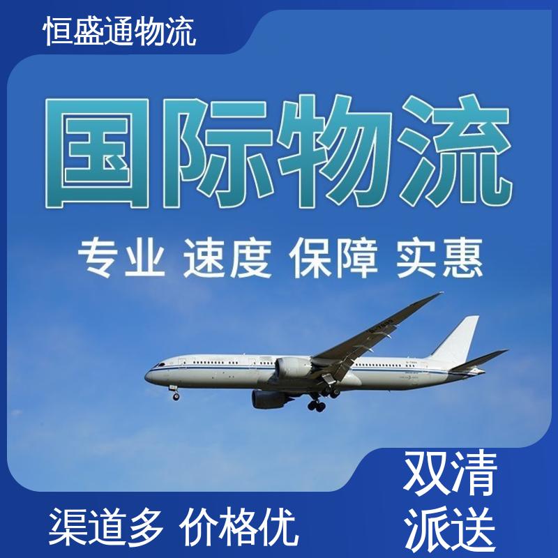 门到门服务 敏感货国际物流 时效快 英国fba海运专线货代 恒盛通
