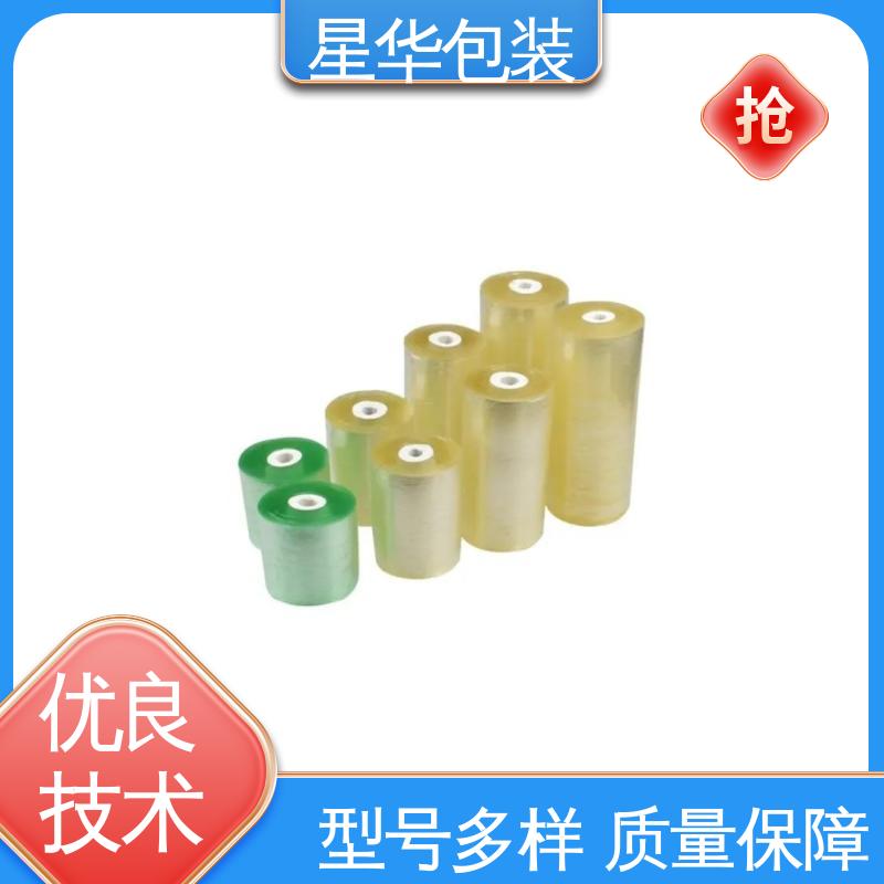 星华包装 pvc电线缠绕膜 高韧性 防穿透 甄选材料 质量保障