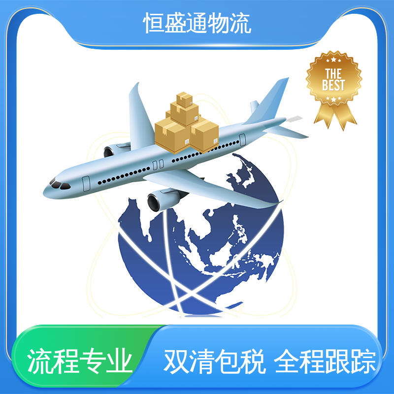 强大实力 双清包税到门一站式服务 英国亚马逊海运专线 恒盛通