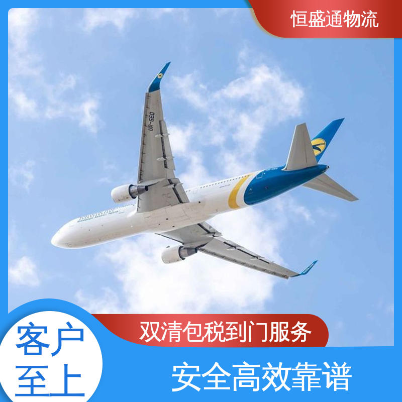 专业团队 英国fba跨境电商物流 安全放心 双清包税，省心 恒盛通
