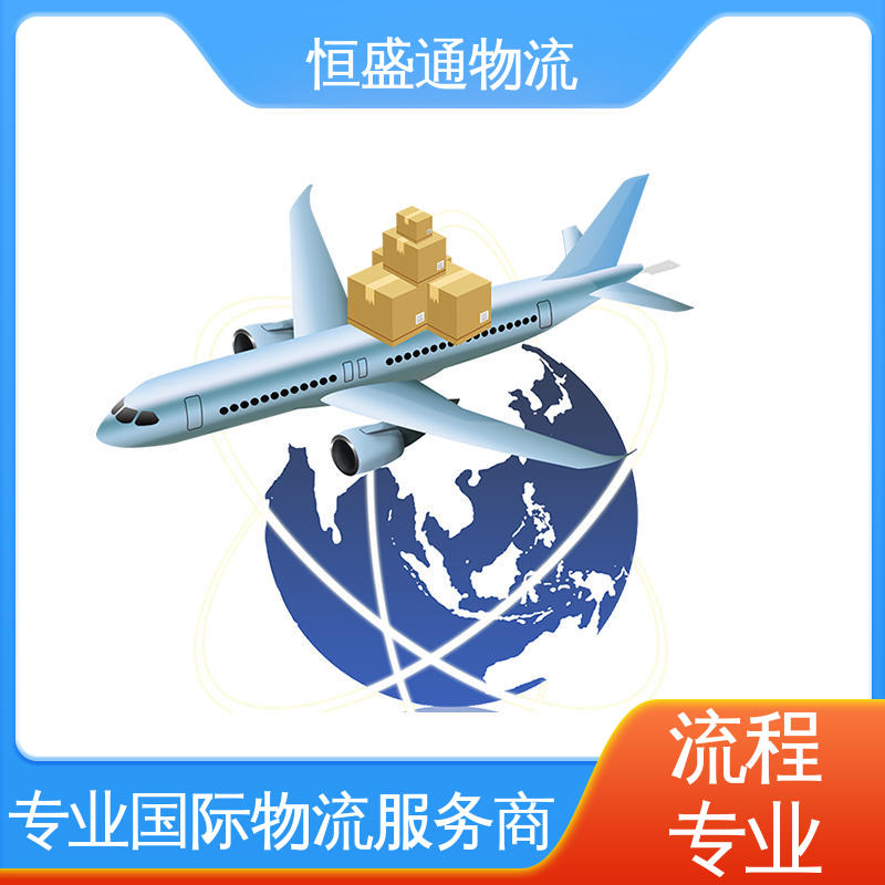 专业团队 双清包税，省心 英国DDP海运专线 时效快 恒盛通