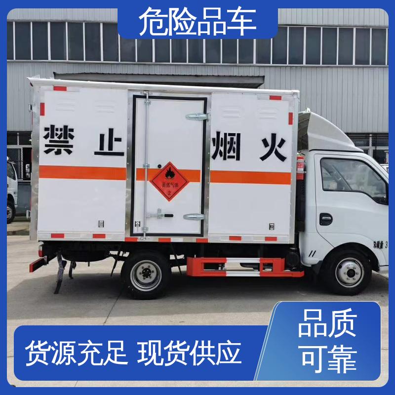 国六 民爆器材专用车 危货厢式车 全国可上户 合法合规手续齐全
