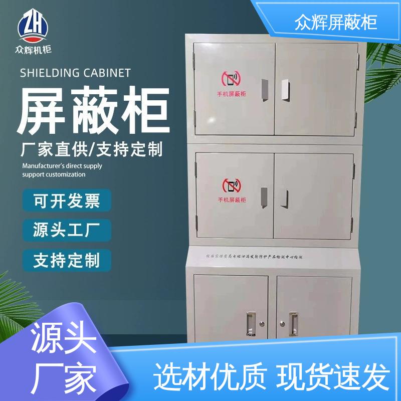 手机储存柜 60格 案例保管箱 实力工厂现货 众辉