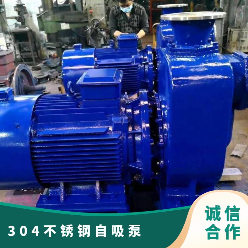 ZX80-40-22 304不锈钢自吸泵 电动 50kg 自吸离心泵 卧式 不阻塞