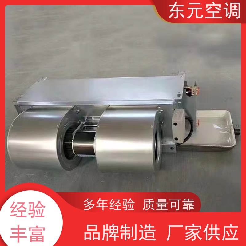 东元 FP-WA-68 卡式风机盘管 三档可调 结构灵活