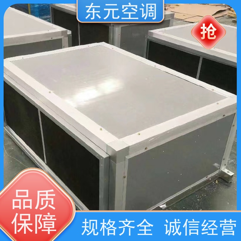 东元 15KW 吊顶式空调机组 发货及时 适用范围广