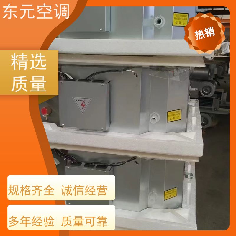 东元 FP-LM-85 吊顶式风机盘管 生产厂家 安装简单 外观美观