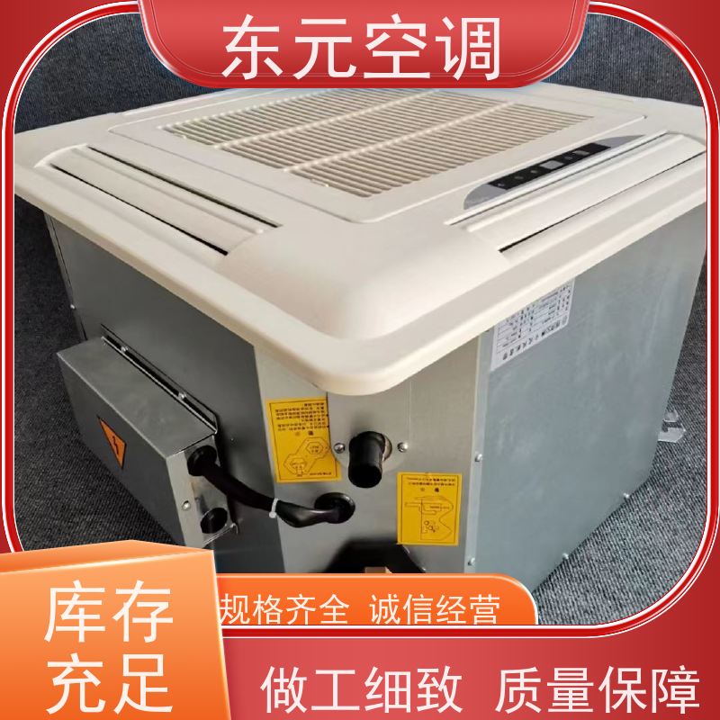 东元 FP-LM-102 卡式四出风风机盘管 三档可调 控制灵活
