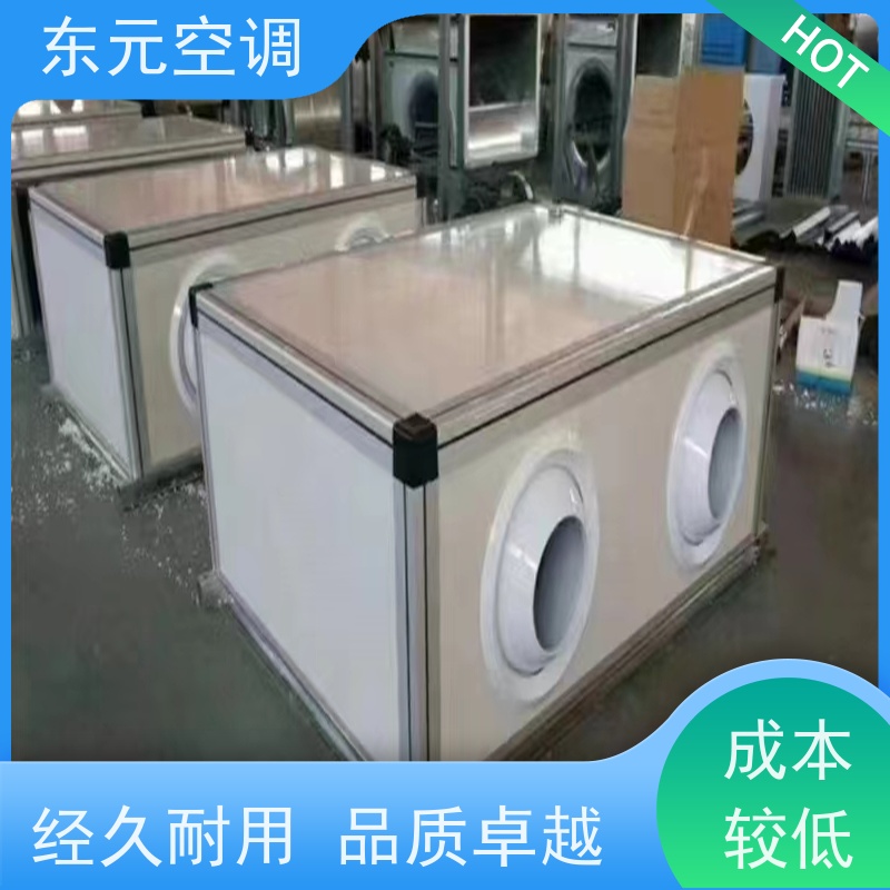 东元 KTS-D-20 恒温恒湿空调机组 风量大 性能稳定