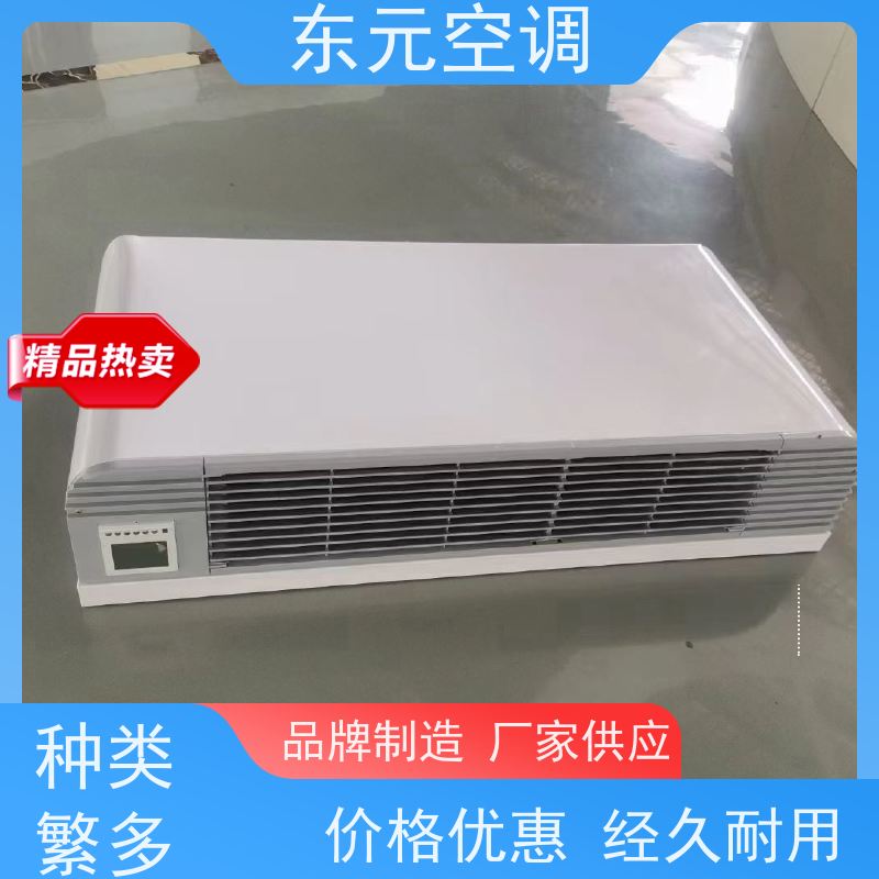 东元 FP-WA-68 卡式二出风风机盘管 寿命长 安装简单