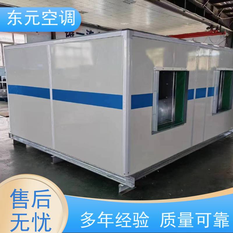 东元 LS-D-40 吊顶式空调机组 工厂制作 安装简单
