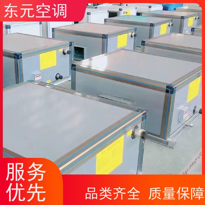 东元 KTD-S-30 新风机组 生产厂家发货 产品可定制