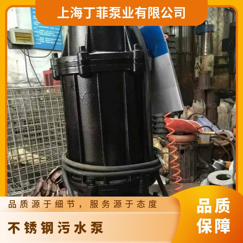 200WQP300-25-37 不锈钢污水泵 50QW25-18-3 不阻塞 10m~60m