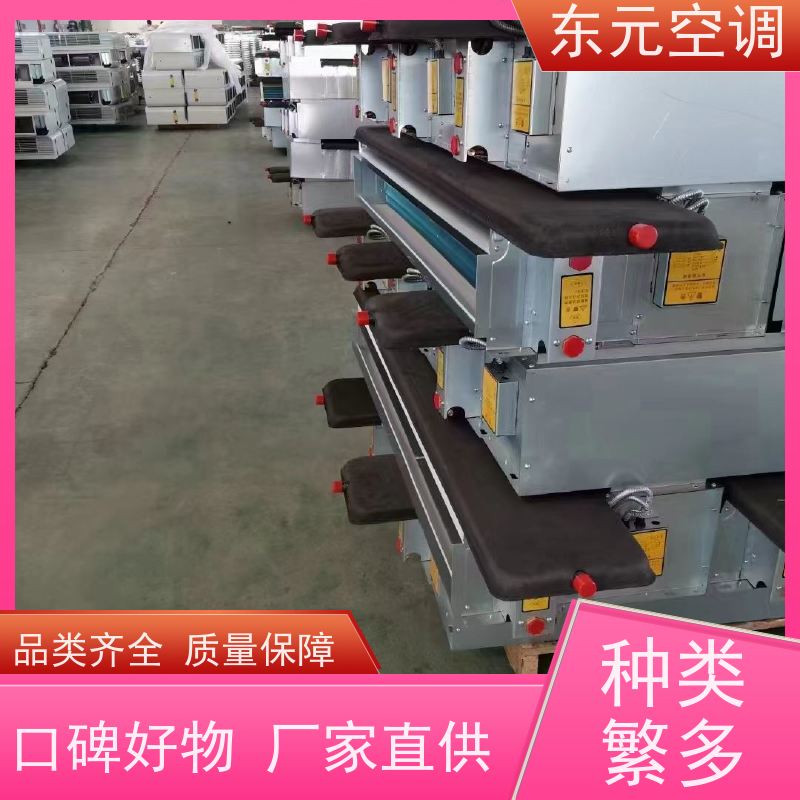 东元 FP-LM-136 天花板嵌入式空调 卧式风机盘管 生产厂家 结构灵活