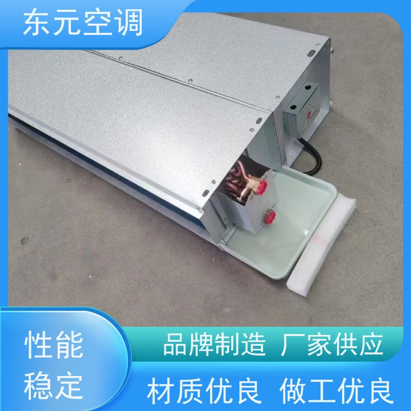 东元 FP-LM-238 卡式四出风风机盘管 风量大 发货及时