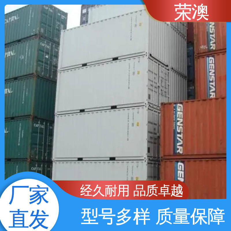 波浪板 冷藏集装箱门 支持定制 产地货源 荣澳生产