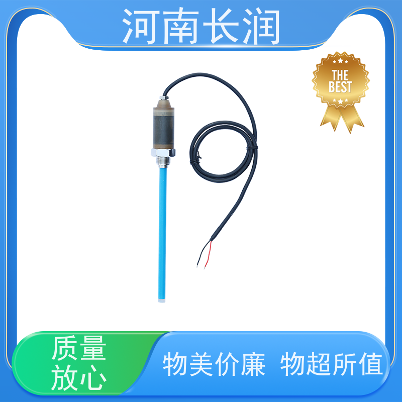 河 南长润 射频导纳液位计 响应速度快 防水防尘 密封性好