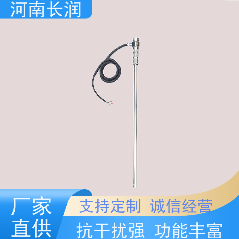 河 南长润 高精度杆式液位计 重复性好 线性度高 抗震性能好