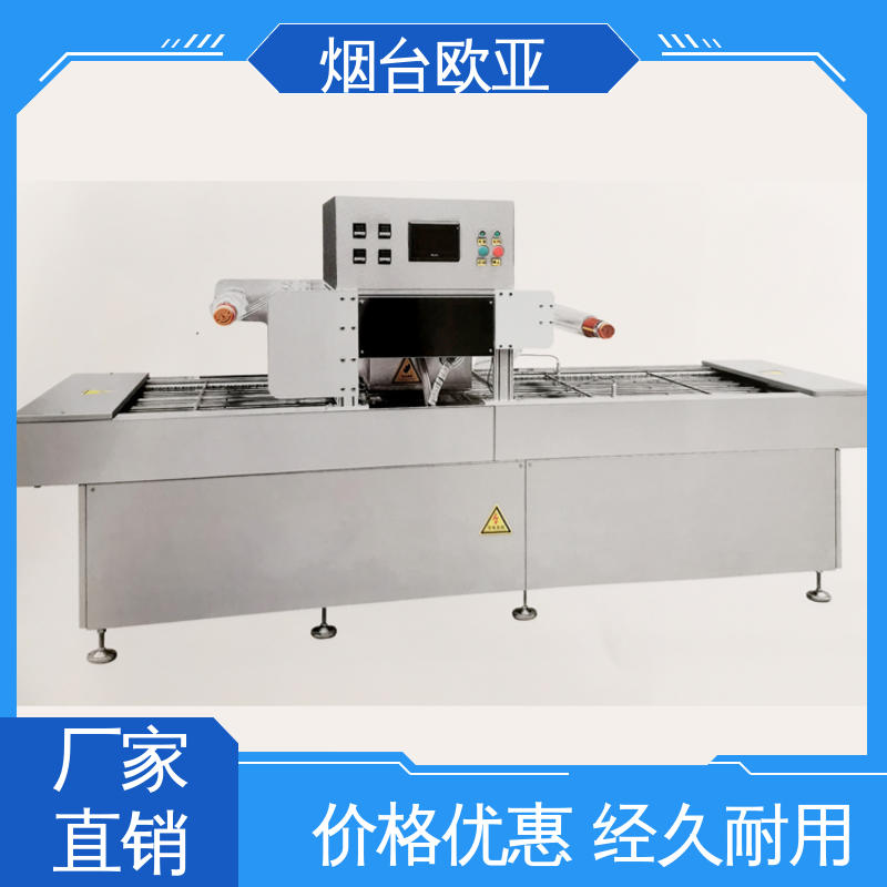 虾真空贴体包装机 专属客服 自主研发配套生产 欧亚