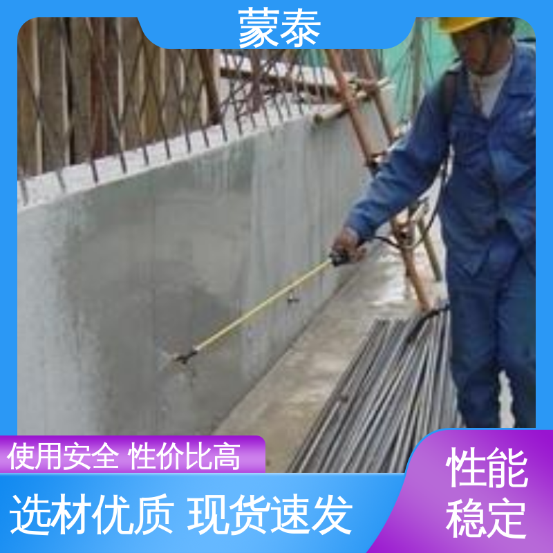  混凝土桥梁防水防腐硅烷 粘接性能好 回弹速度快 物流配送 发货快