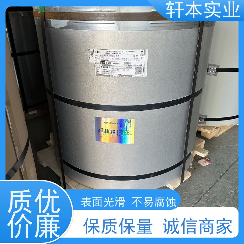 马钢 PVDF氟碳彩钢卷 持久耐磨 抗压抗拉 表面平整光滑无毛刺