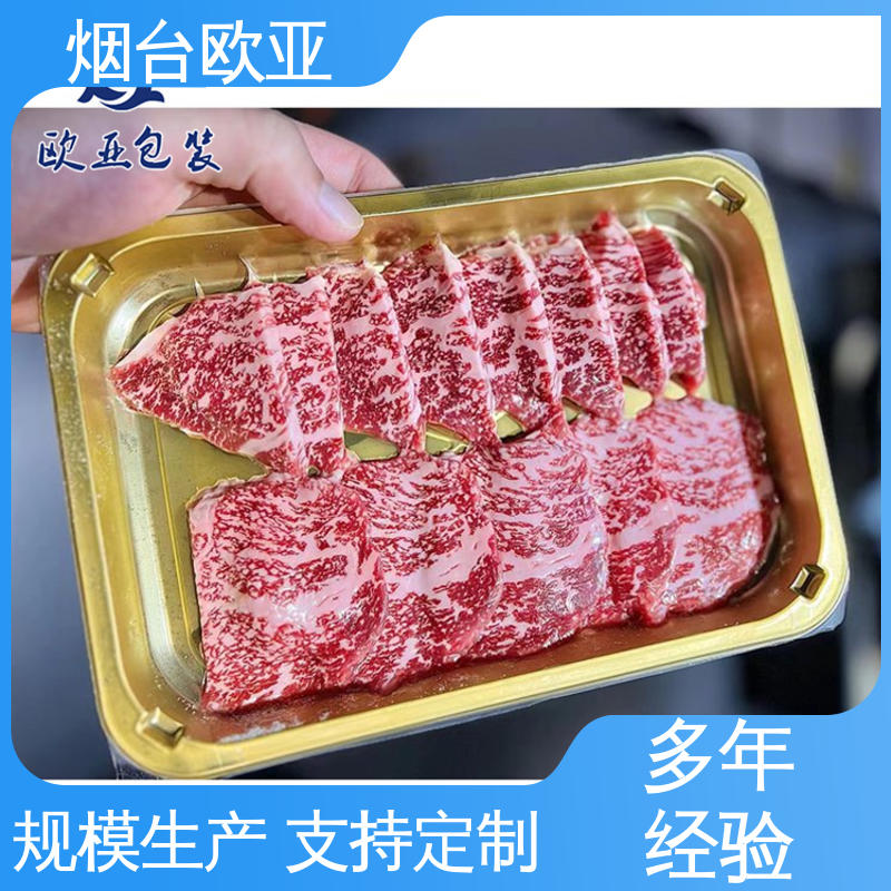 欧亚包装 耐冻耐热 鱼丸贴体膜 高效环保 厚度可定制