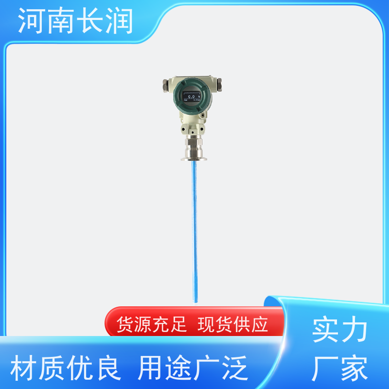 河 南长润 智能水位传感器 结构简单 坚固耐用 检测精度高