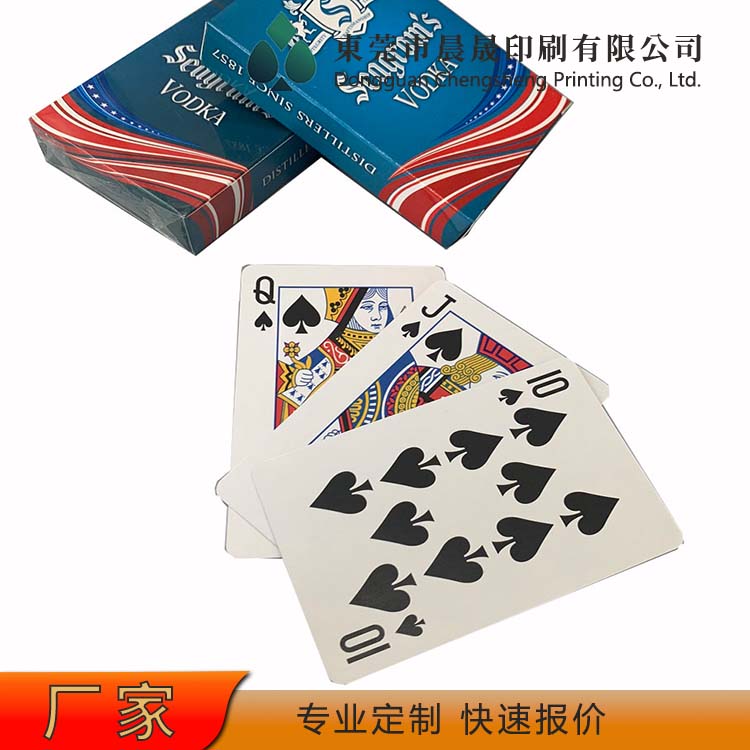 evv 广告宣传 扑克牌工厂 三层结构 中层黑芯 使用寿命长