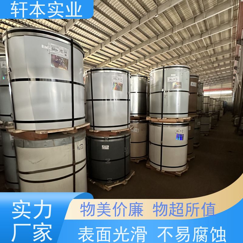 首钢 镀铝锌卷 节能环保 材质优良 具有良好的抗风性能