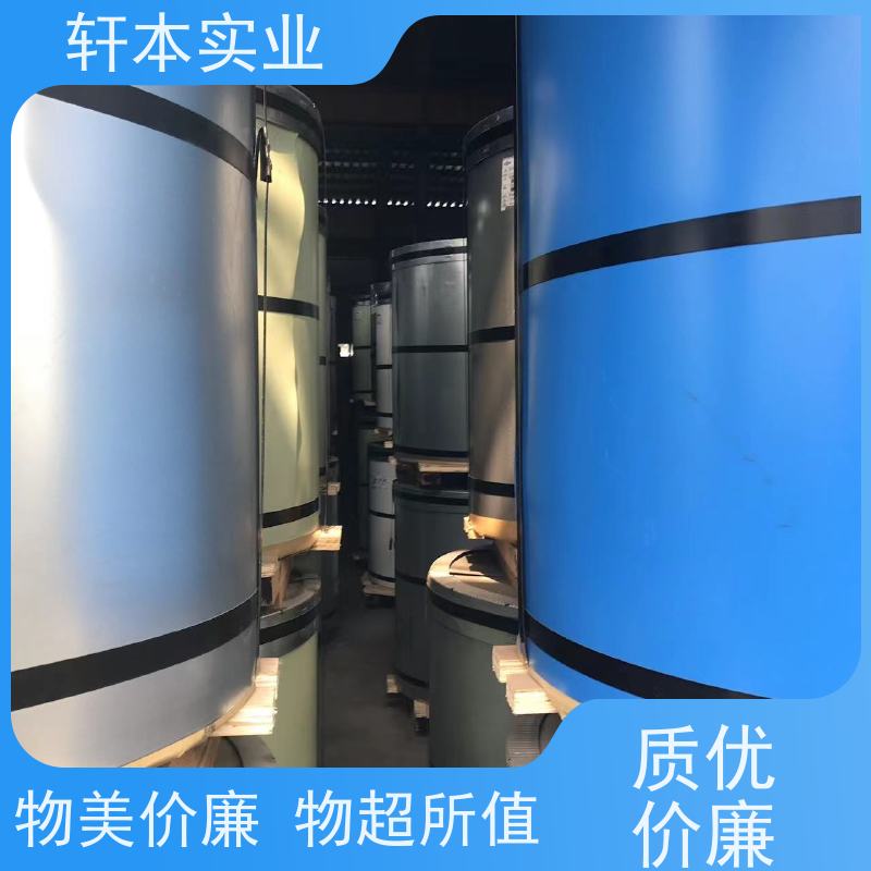 马钢 HDP高耐候彩钢卷 节能环保 材质优良 表面平整光滑无毛刺